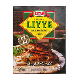 Ziyad Liyye Seasoned Powder Mix نكهة ليّة الخروف
