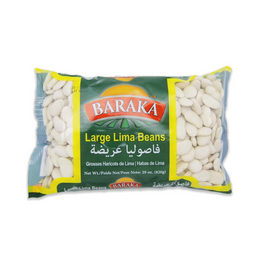 LARGE LIMA BEANS فاصولياء عريضة