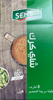 Senso Chai Karak