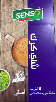 Senso Chai Karak