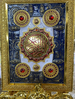Quran Case